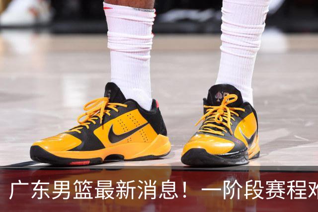 广东男篮最新消息！一阶段赛程难度大，胡明轩担任亚运会旗手，或签外援拉塞尔